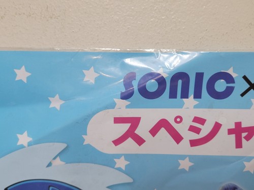 Sonic x Hello Kitty Plush Poster (2021) Brand New Japanese Promo Import Creased - Picture 9 of 14