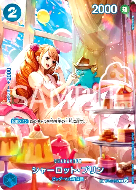 One Piece Card Charlotte Pudding ST12-012 SP C Parallel Japanese