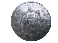 1298 ARABIC ISLAMIC AFGHANISTAN AMANULLAH "AL-GHAZI" 1 RUPEE  SILVER COIN RARE !