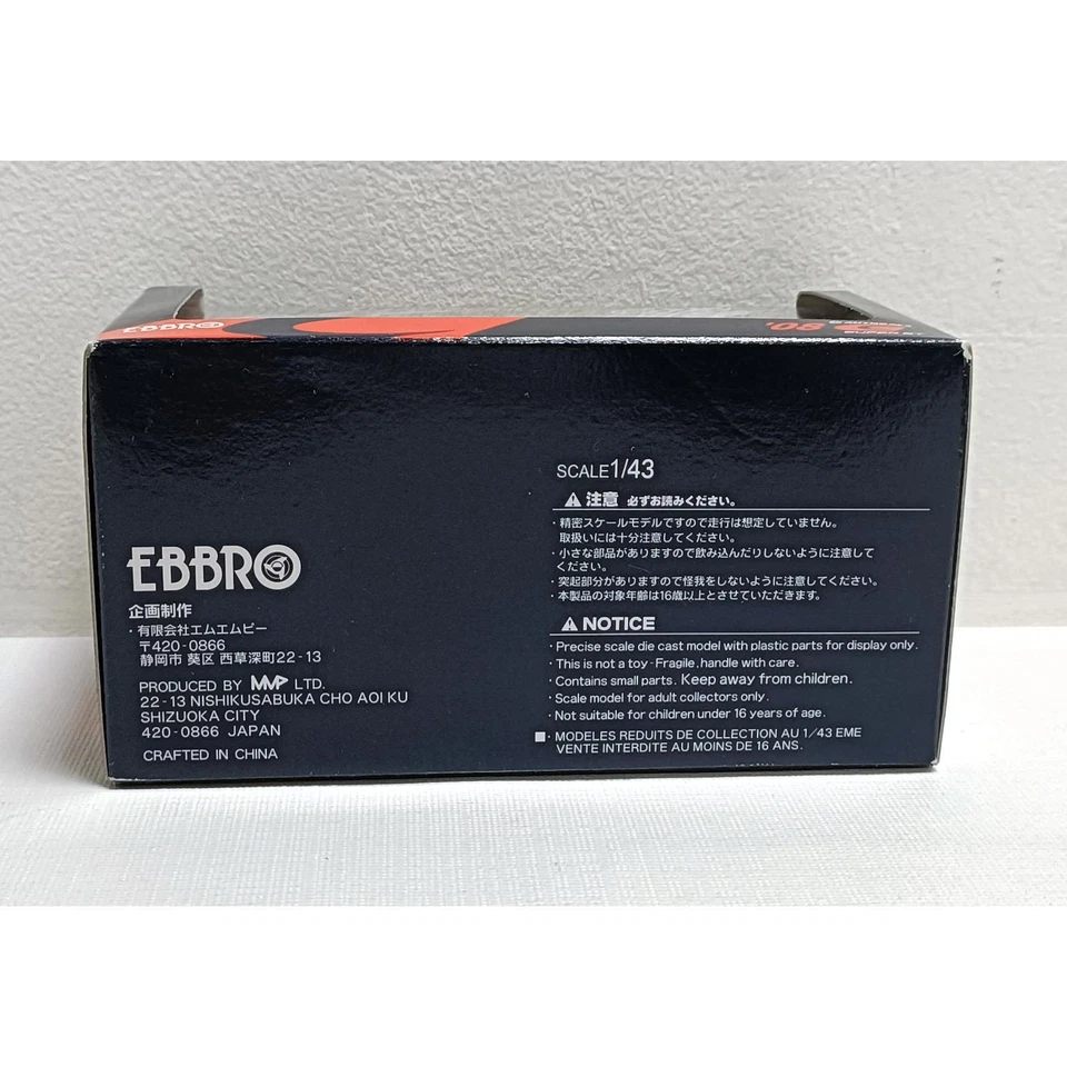 NISSAN SUPER GT 500 XANAVI NISMO GT-R 2008 #1 MOTOYAMA TRELUYER EBBRO 1:43 - Immagine 4 di 4