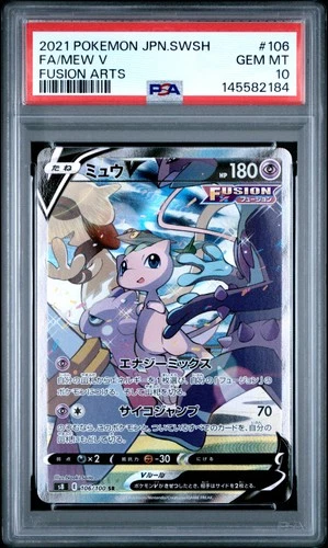 2021 POKEMON JAPANESE SWORD & SHIELD FUSION ARTS #106 FULL ART/MEW V PSA 10