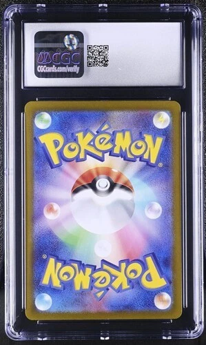 ✨✨ CGC 10 Tatsugiri 112/101 AR Art Rare Transformation Mask sv6 Pokemon Card - Image 2 of 2