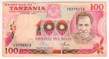 1978 Tanzania 100 Shillings 378074 Paper Money Banknotes Currency