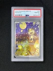 2025 Pokemon TCG S.Chinese Meowth CBB3C 02 07/07 Gem Pack Vol.3 Holo PSA 10 YX89