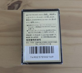 Nintendo Virtual Boy AC Adapter Tap NEW Japanese US Seller