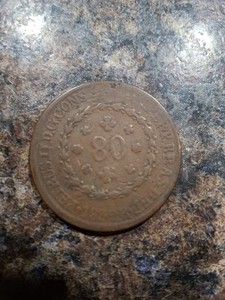 1832 R  Brazil 80 Reis Large Copper Coin #4916