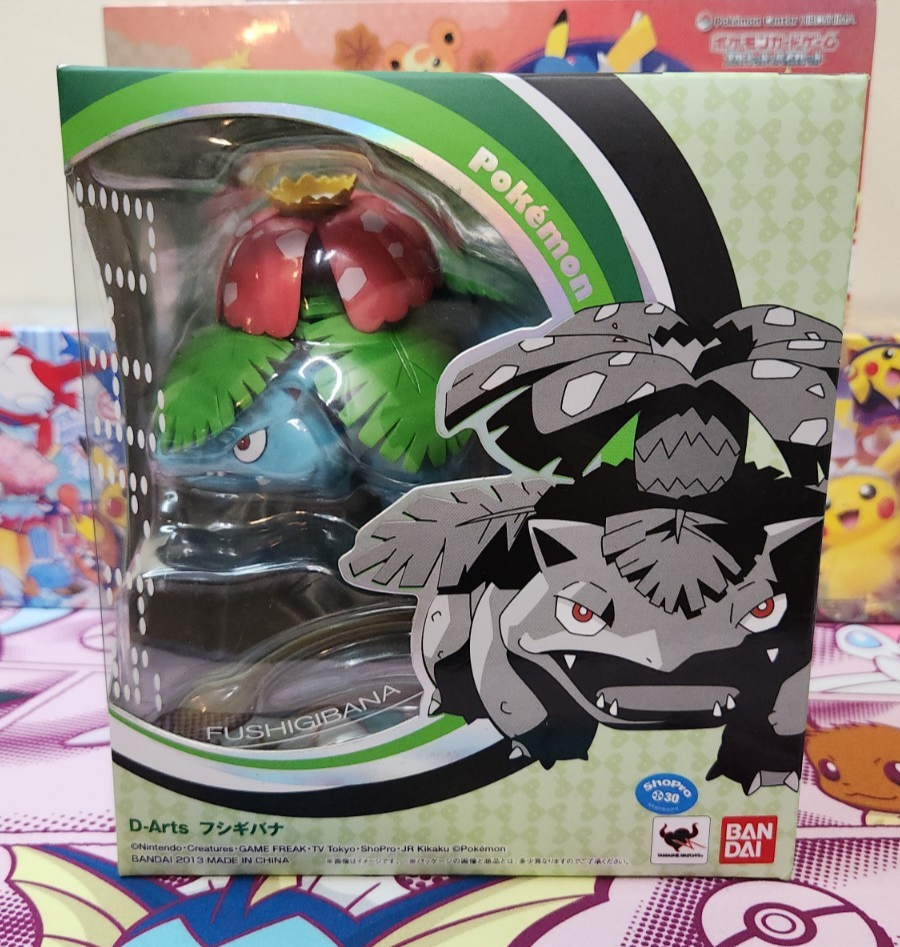 Venusaur フシギバナ Pokemon S.H.Figuarts D-Arts Venusaur BANDAI Fushigibana Figure