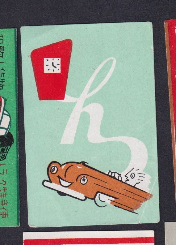 Old Matchbox label Japan BN146473 Car | eBay