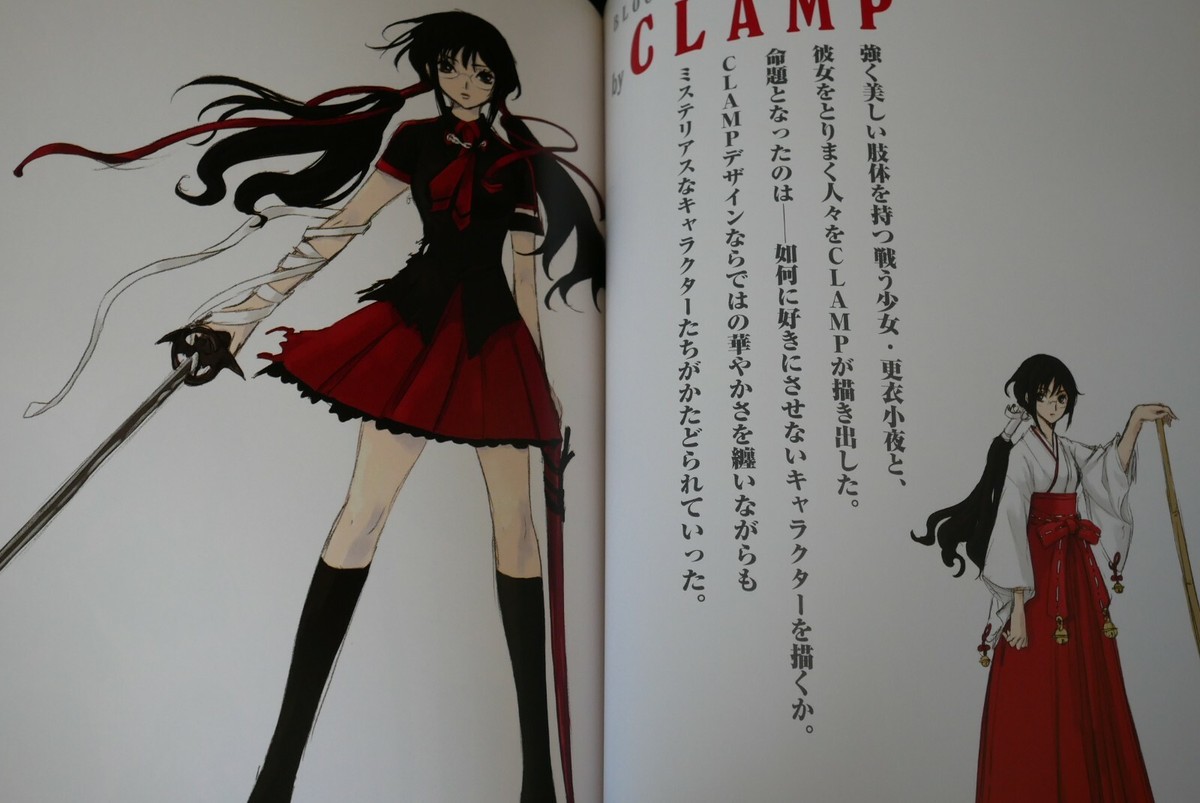 【希少】BLOOD-C　クリア下敷き　CLAMP SHOHAN OOP: Blood-C Novel by Junichi Fujisaku (Cover Illustration