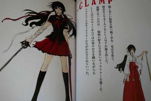 JAPAN CLAMP: Blood-C Official Complete Book - Picture 7 of 12
