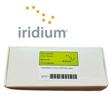 Genuine Iridium 9555 High Capacity Battery BAT41101 - up to 6.5 hours of talk