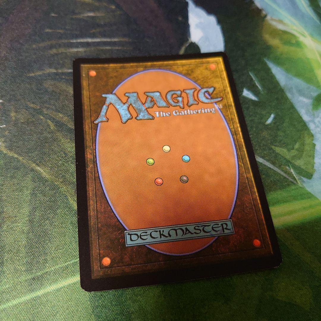 MTG Sheoldred, The Apocalypse Texture FOIL | eBay