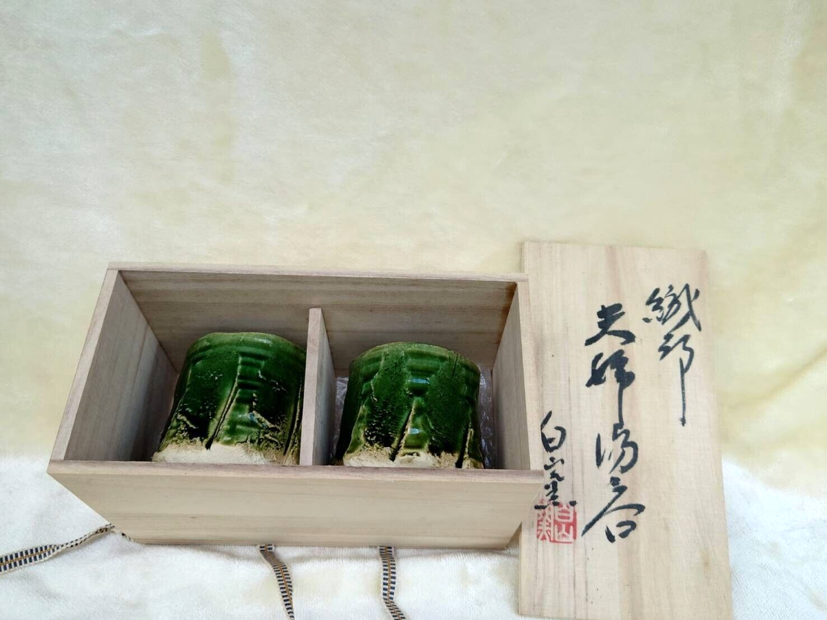 Japanese Oribe Ware Cup Set of 2 Pair cup pottery tableware w/ box