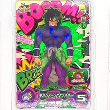 UGM1-SCP4 Broly: SH Super Dragon Ball Heroes Trading Card CP Campaign LP
