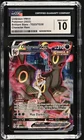 Umbreon VMAX TG23/TG30 CHR - Brilliant Stars Pokemon Card - CGC 10 GEM MINT