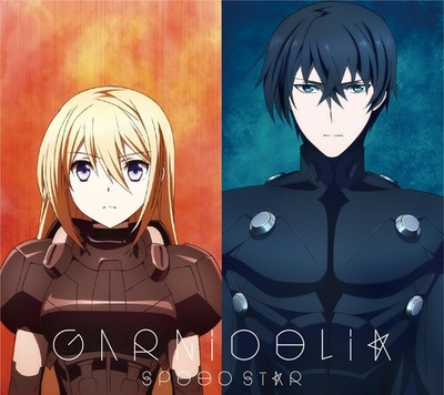 Speed Star (CD) Garnidelia
