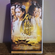 Chinese TV Drama Series VCD Set: "God Of The River"  "Bitter Flower"