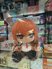Good Smile Company Steins;Gate Kurisu Makise BIG 40cm Plush