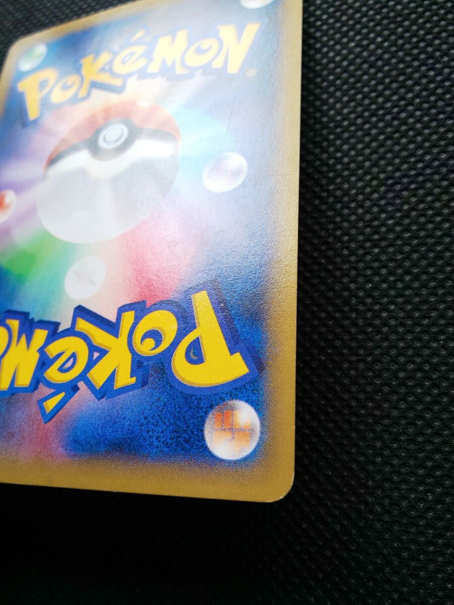 Gengar EX Pokemon Card Japanese No.033/088 XY4 RareNintendo Gengar EX Pokemon Card Japanese No.033/088 XY4 RareNintendo