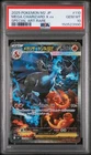 2025 POKEMON JAPANESE M2-INFERNO X SPECIAL ART RARE MEGA CHARIZARD X EX PSA 10