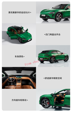 Xiaomi YU7 1/18 Scale Alloy Car Model in Titanium, Lava Orange