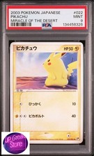 PSA9 ピカチュウ 022/053 2003年 Pikachu 022/053 Miracle of the Desert for sale | eBay