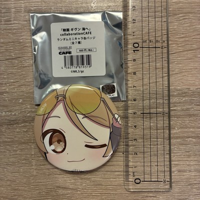 Given Yaoi Boys Love Anime Manga Haruki Zusammenarbeit Anstecker Pin 