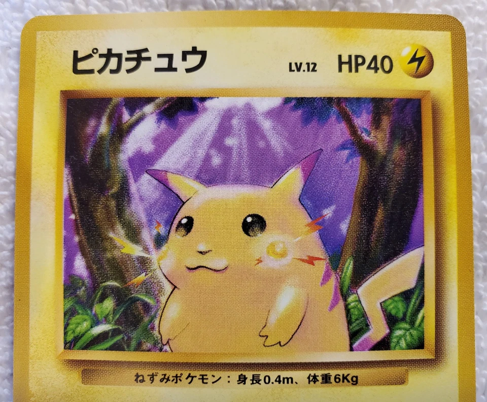 Pikachu 025 Base Set Japanese Pokemon Vtg TCG - NM - Image 2 of 4