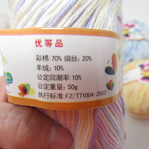 Cashmere Silk Cotton Blend Baby Sheep Yarn 50g pastel Mixed Lot 5 skeins Minnie - Picture 3 of 8
