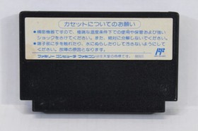 Gekitou Prowrestling Pro Wrestle Wrestling Nintendo FC Famicom NES Japan Import