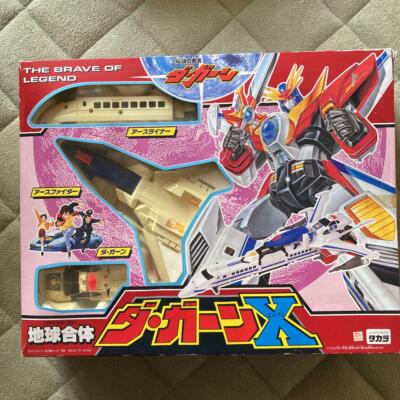 Dx Legendary Combination Great Da Garn Gx Earth Beast King'S From