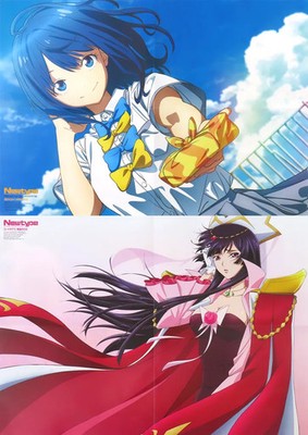 Anna Yanami Sakuya Sumeragi Too Many B3 Poster doppelseitig vierfach