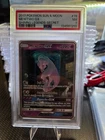 PSA 7 Pokemon Shining Legends Mewtwo GX Secret Rare 78/73