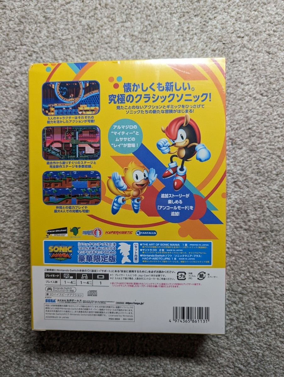 SEGA Sonic Mania Plus Nintendo Switch Japanese IMPORT Region for