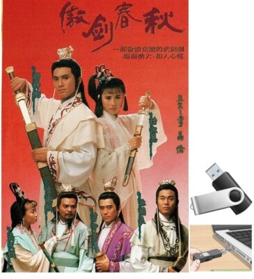 Ngao Kiem Xuan Thu 1990 Phim tvb hong kong Long Tieng HD (phim lưu ổ  u-s-b)