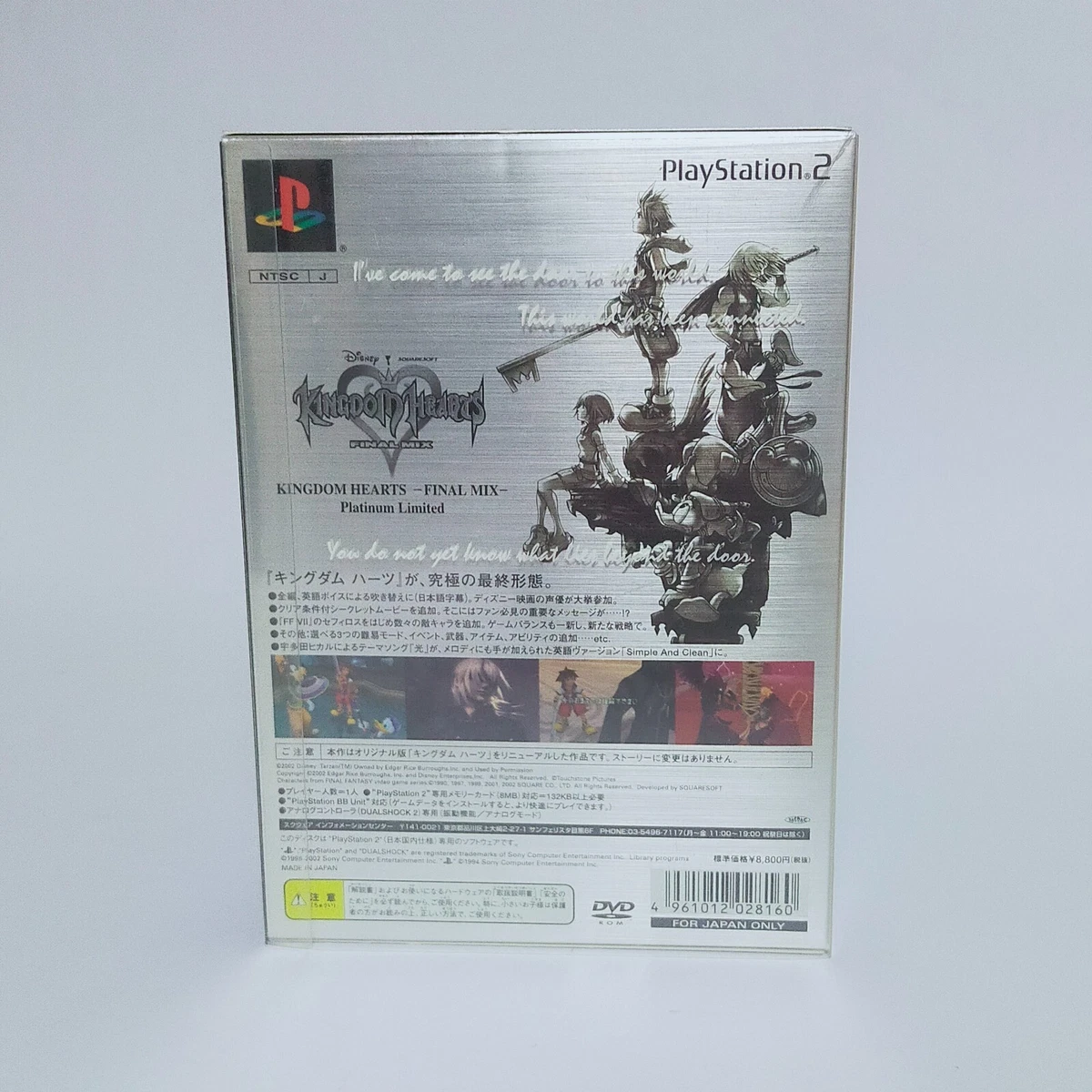 Kingdom Hearts Final Mix (Platinum Limited Edition) (Sony