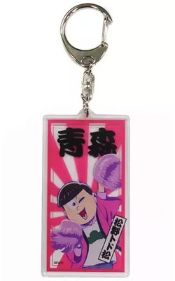 Item Title:  Osomatsu-san 47 Prefectures Support Acrylic Keychain Todomatsu Aom