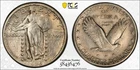 1920 S Standing Liberty Quarter 25c PCGS XF45 -Great Look &Color! San Francisco