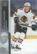 2021-22 Upper Deck Hockey Cards Clear Cut Parallel: Pick From List
