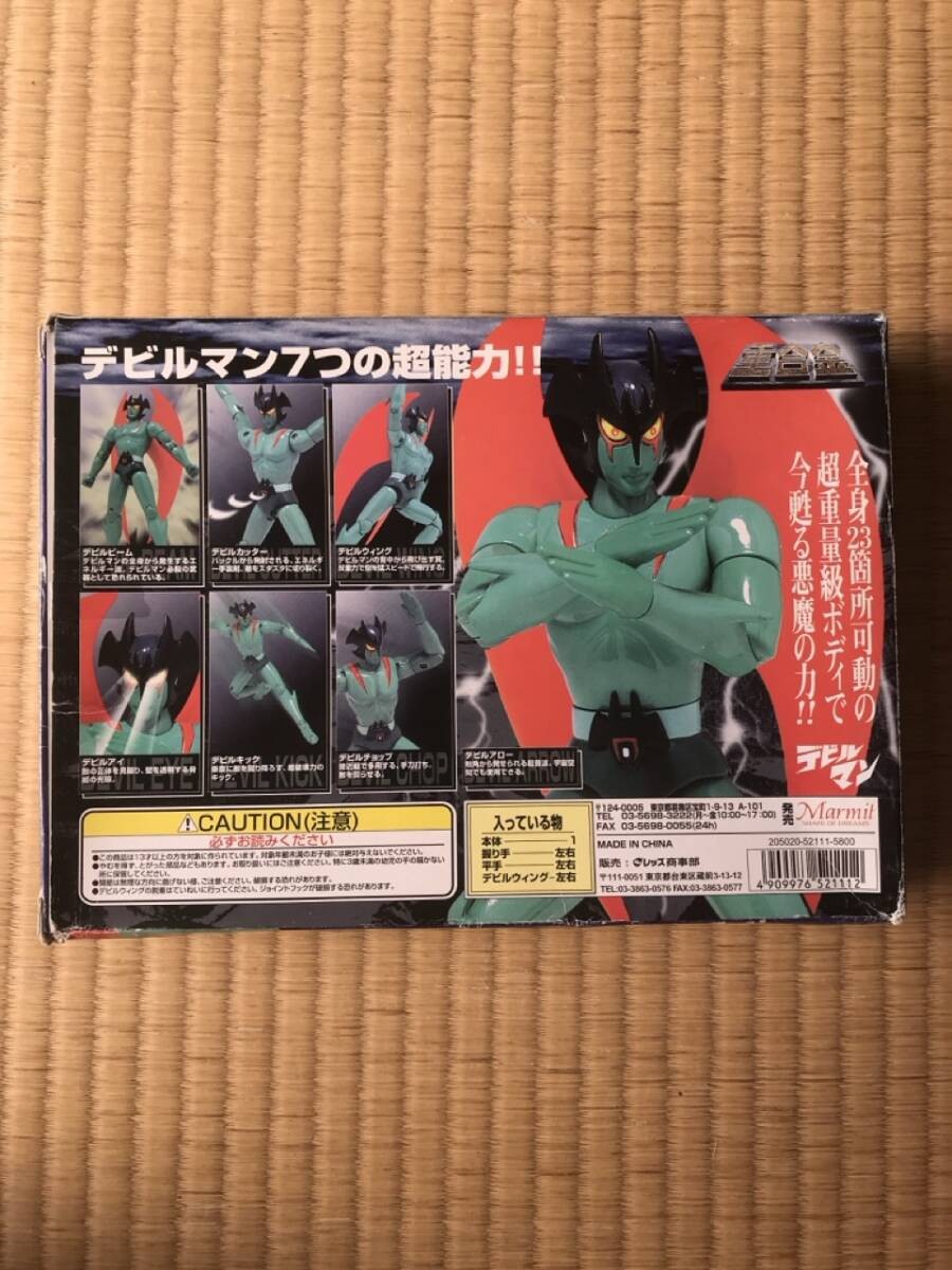 デビルマン 超合金 Devilman Gold Figure Marmit デビルマン 超合金 Devilman Gold Figure Marmit