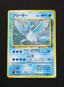 Japanese Articuno | eBay