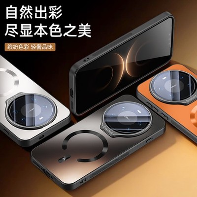 For Honor Magic8 Pro, Phone Case Amor Glass Lens Camera Cover Wireless Charge
