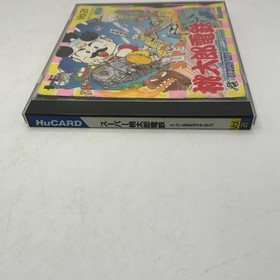 SUPER PEACH BOY DENTETSU Momotaro PC Engine Hu Hudson.