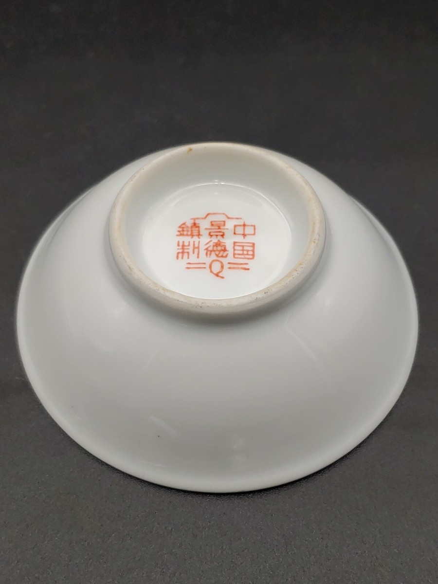 景德镇十大瓷厂草帽款墨地粉彩Group Vintage China Noire Rose Artwork