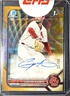 2022 Bowman Draft Chrome Cooper Hjerpe Gold Wave Refractor Auto #32/50 Cardinals