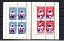 2R95 Romania 1976 Intereuropeana Prima Emisiune old lot