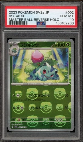 Pokemon Ivysaur 151 sv2a Japanese Master Ball Reverse Holo #002 PSA 10 Gem Mint