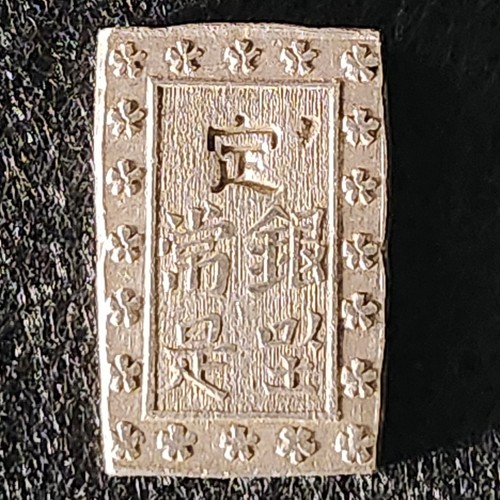 Japan - Shogunate Samurai Era 1837-1868 Silver Ichibu-Gin