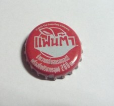 FANTA Strawberry Soda Bottle Cap Crown THAILAND 2016 Metal Asia Collect 280ml TH
