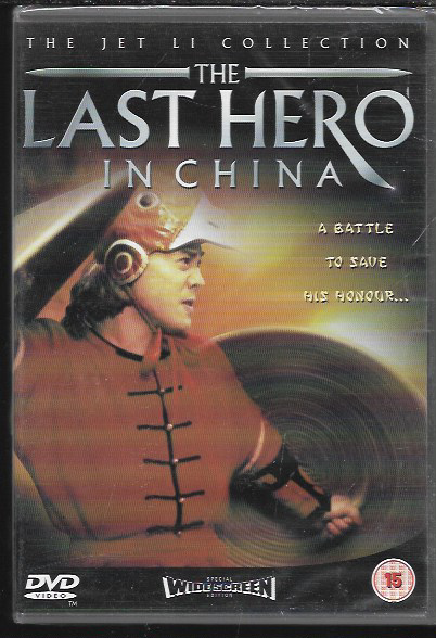 THE LAST HERO IN CHINA GENUINE R2 DVD JET LI DICKY CHEUNG NEW/SEALED